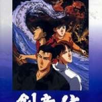   Sohryuden - Legend of the Dragon Kings <small>Director</small> (Executive Director) 